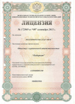 lic 1