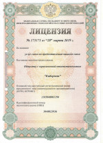 lic 2